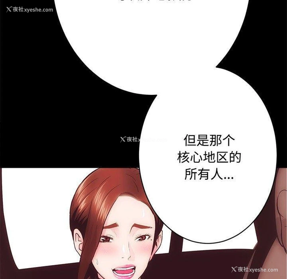 75P - 房产姐妹花
