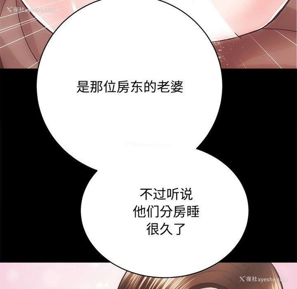 77P - 房产姐妹花