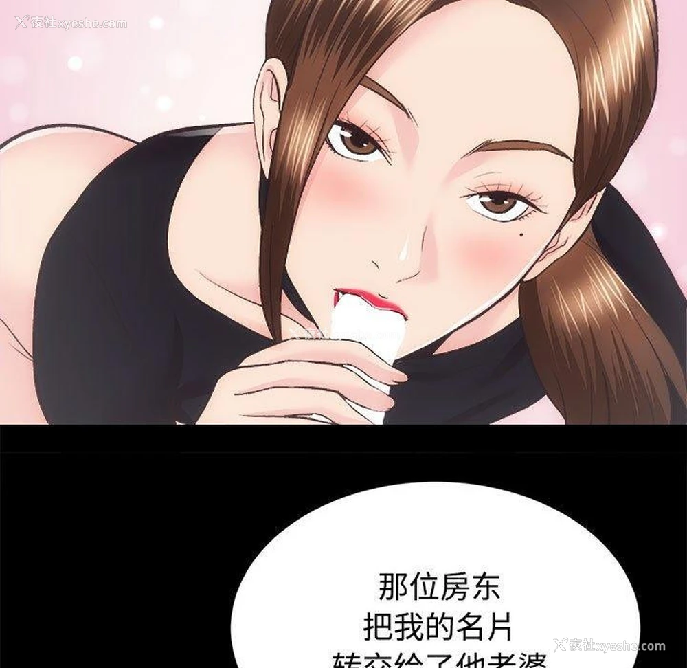 78P - 房产姐妹花