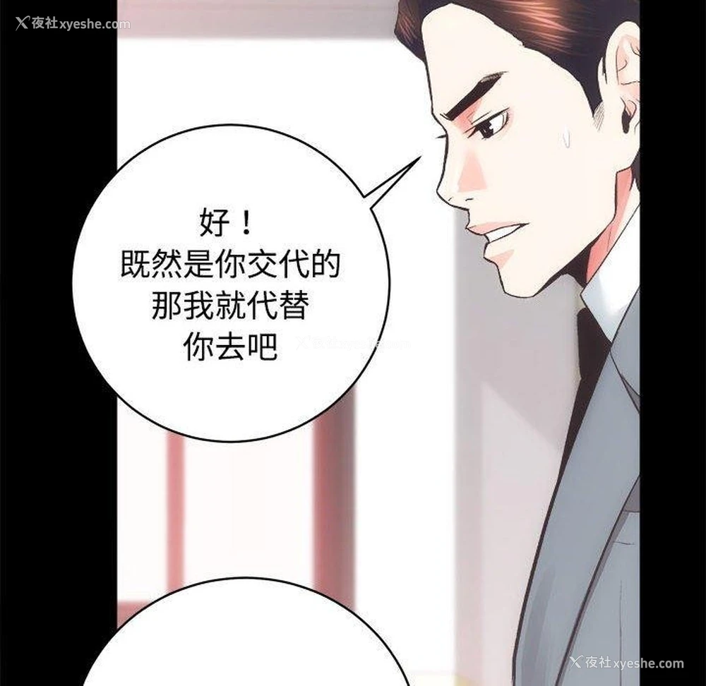 84P - 房产姐妹花