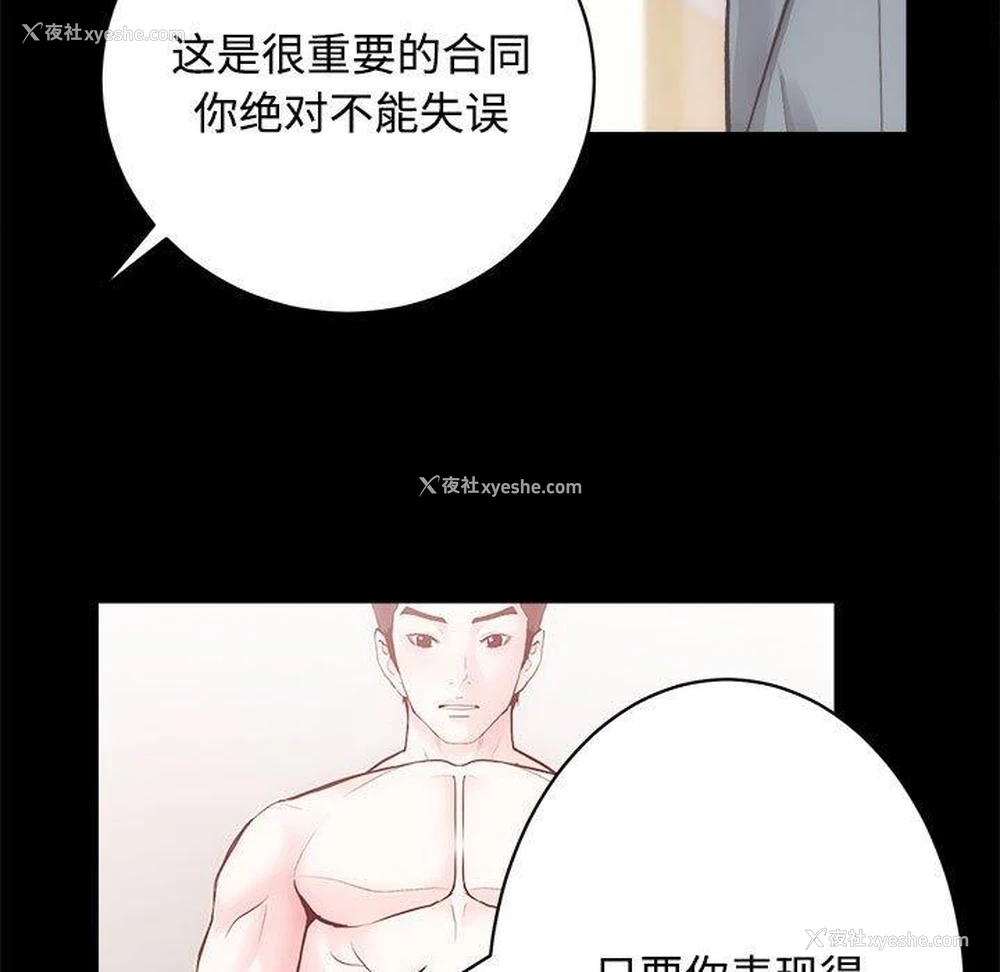 85P - 房产姐妹花