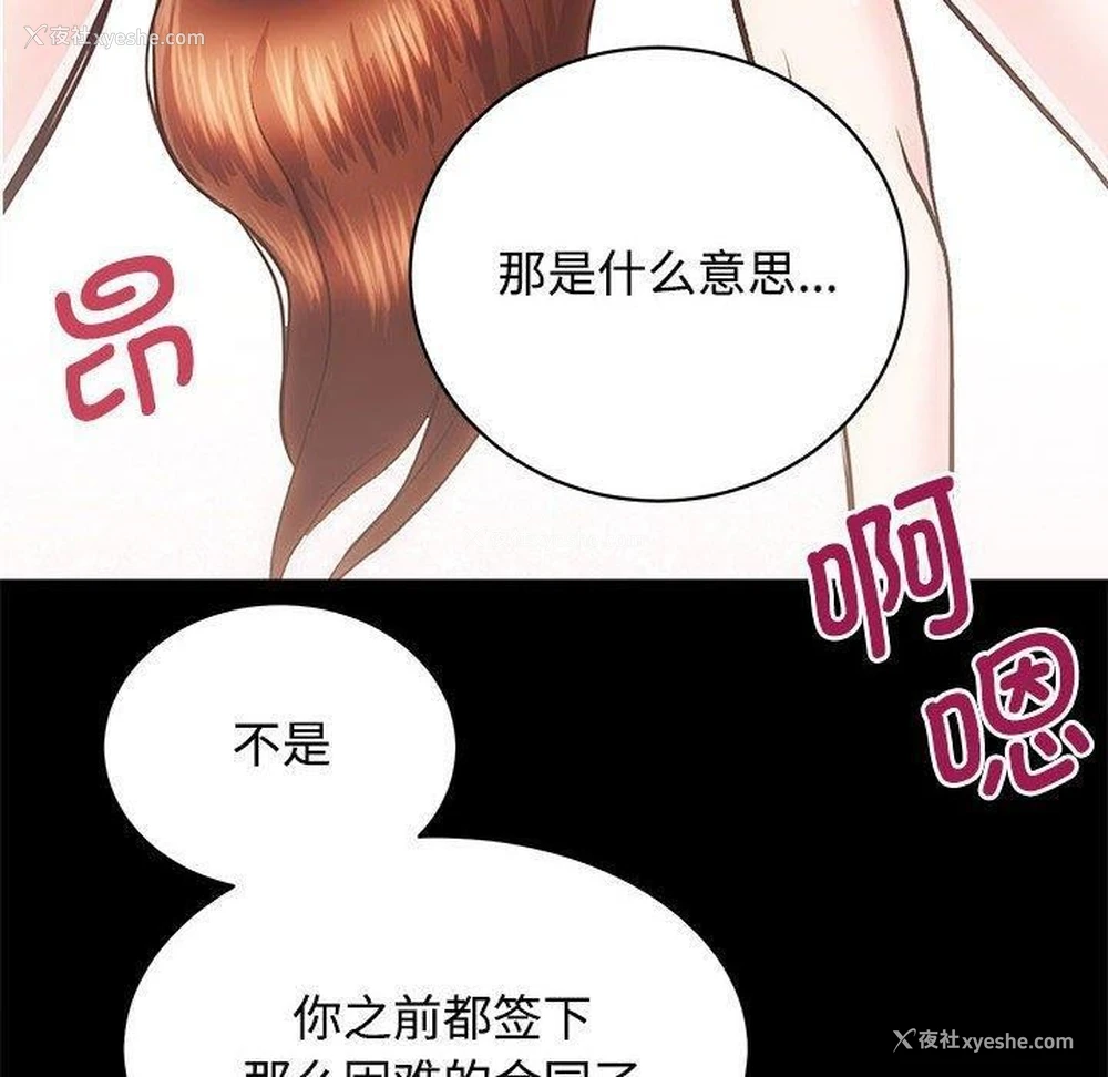 89P - 房产姐妹花
