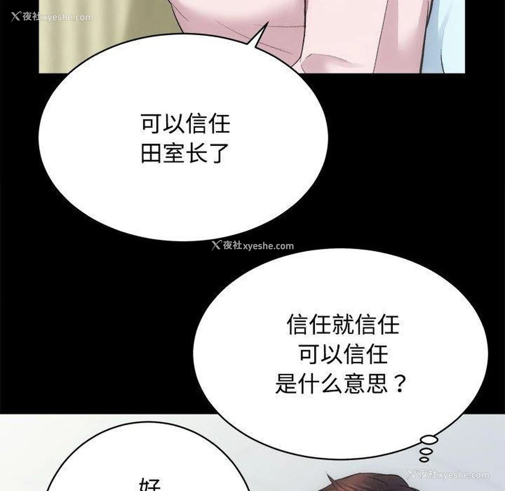 91P - 房产姐妹花