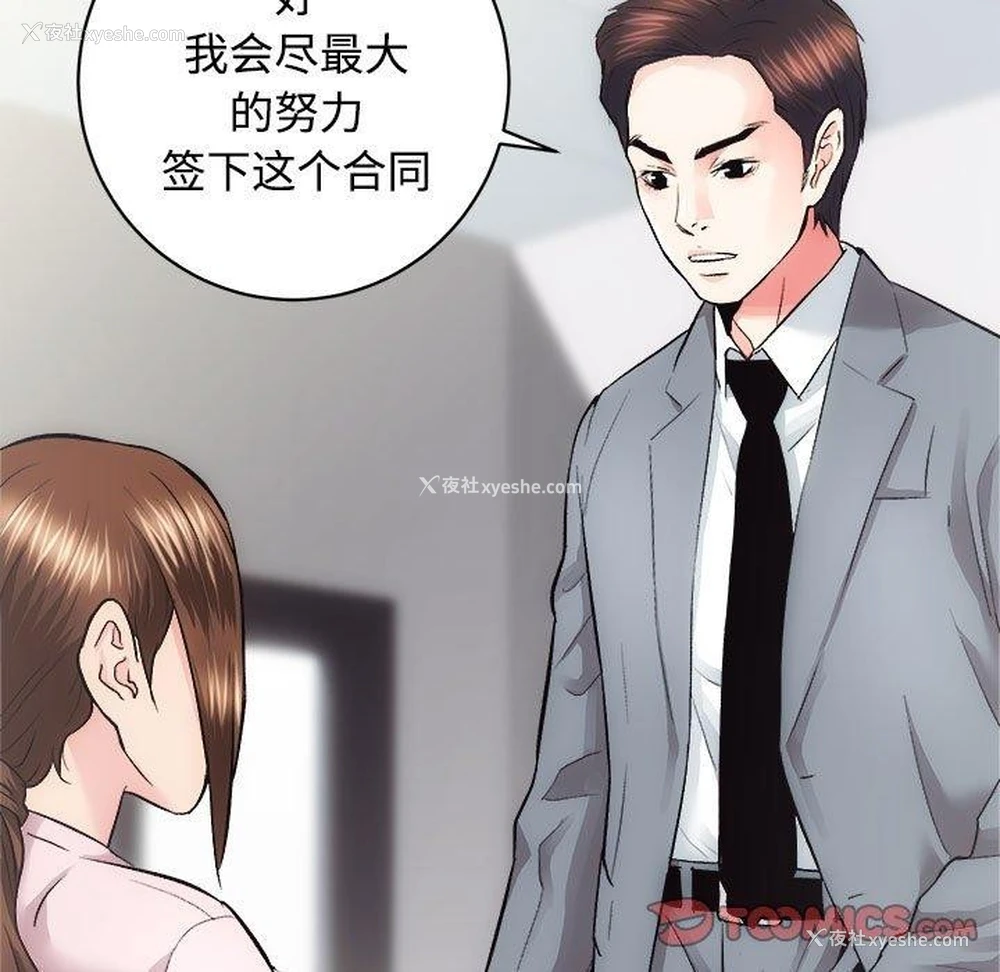 92P - 房产姐妹花
