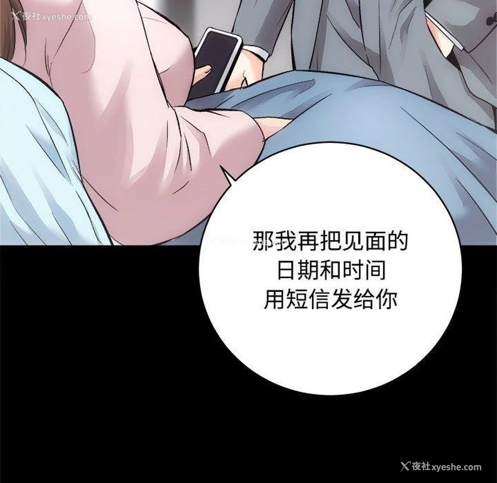 93P - 房产姐妹花