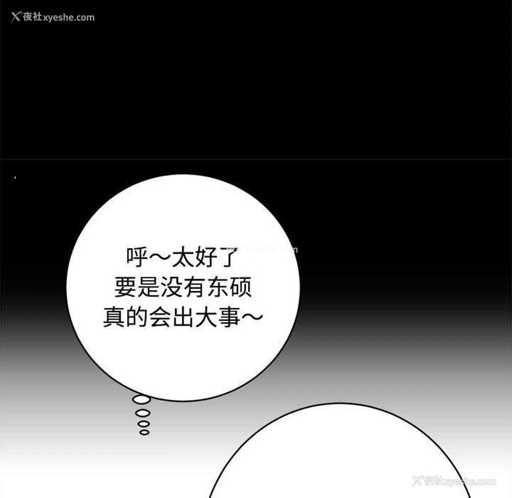 94P - 房产姐妹花