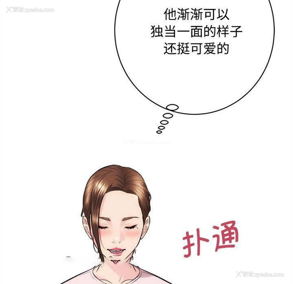95P - 房产姐妹花