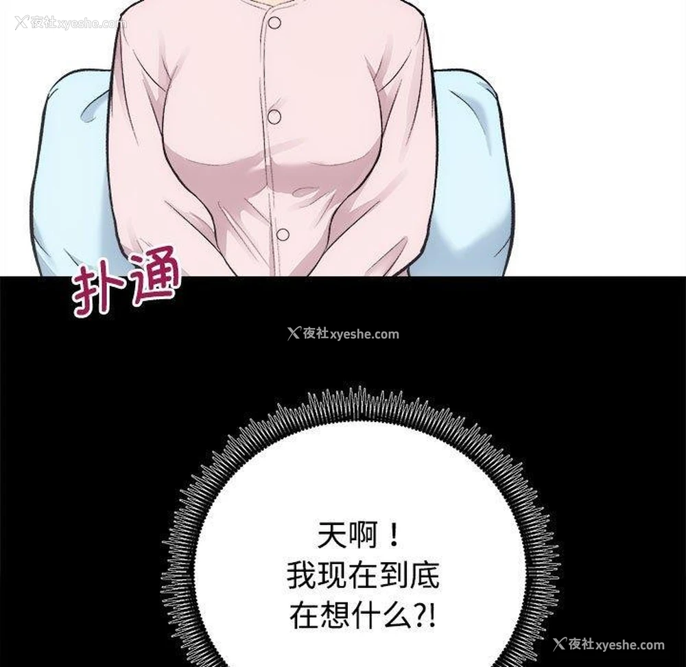 96P - 房产姐妹花