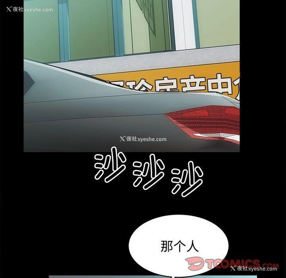 98P - 房产姐妹花