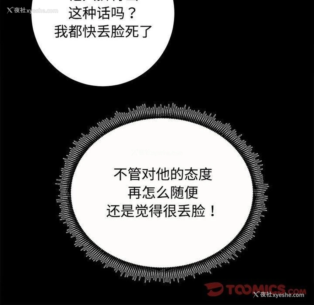 9P - 房产姐妹花
