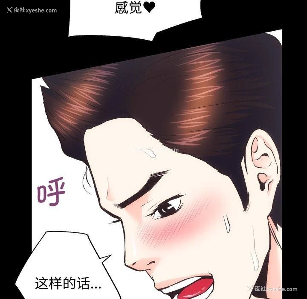 101P - 房产姐妹花