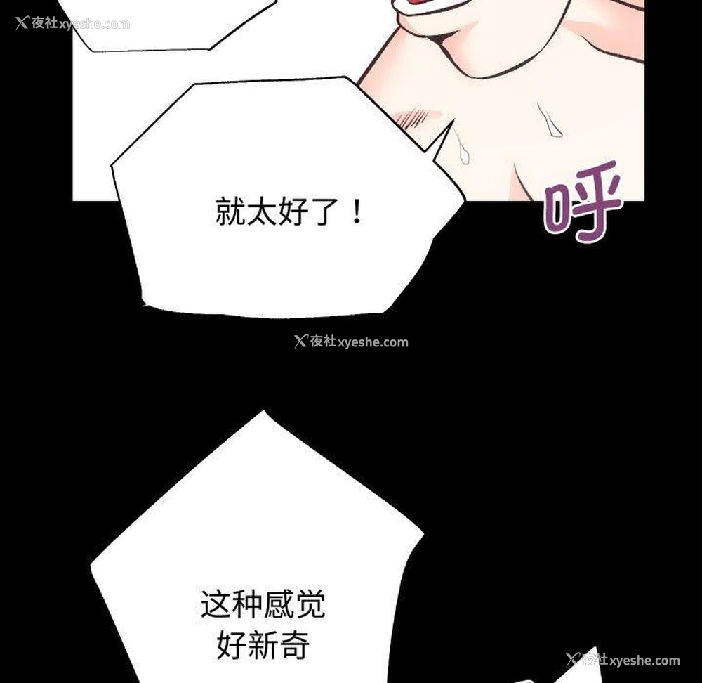 102P - 房产姐妹花