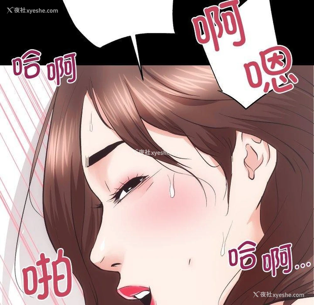 103P - 房产姐妹花