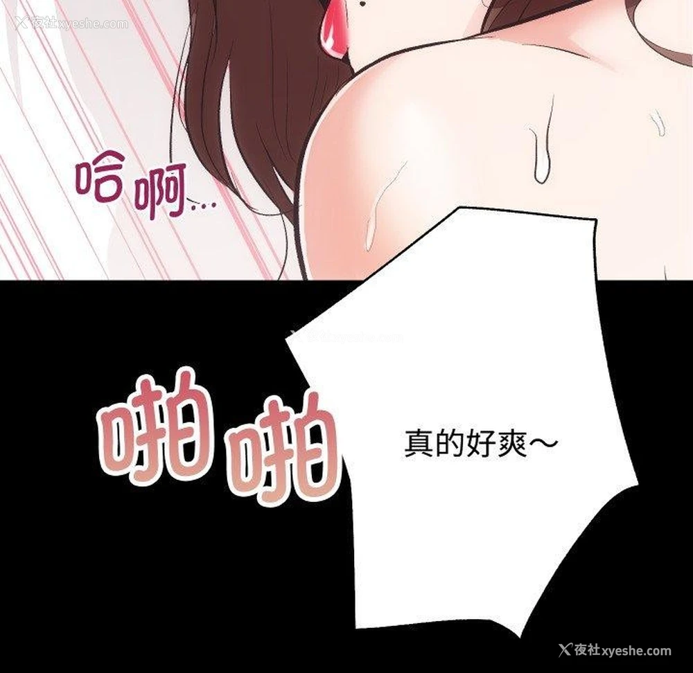 104P - 房产姐妹花