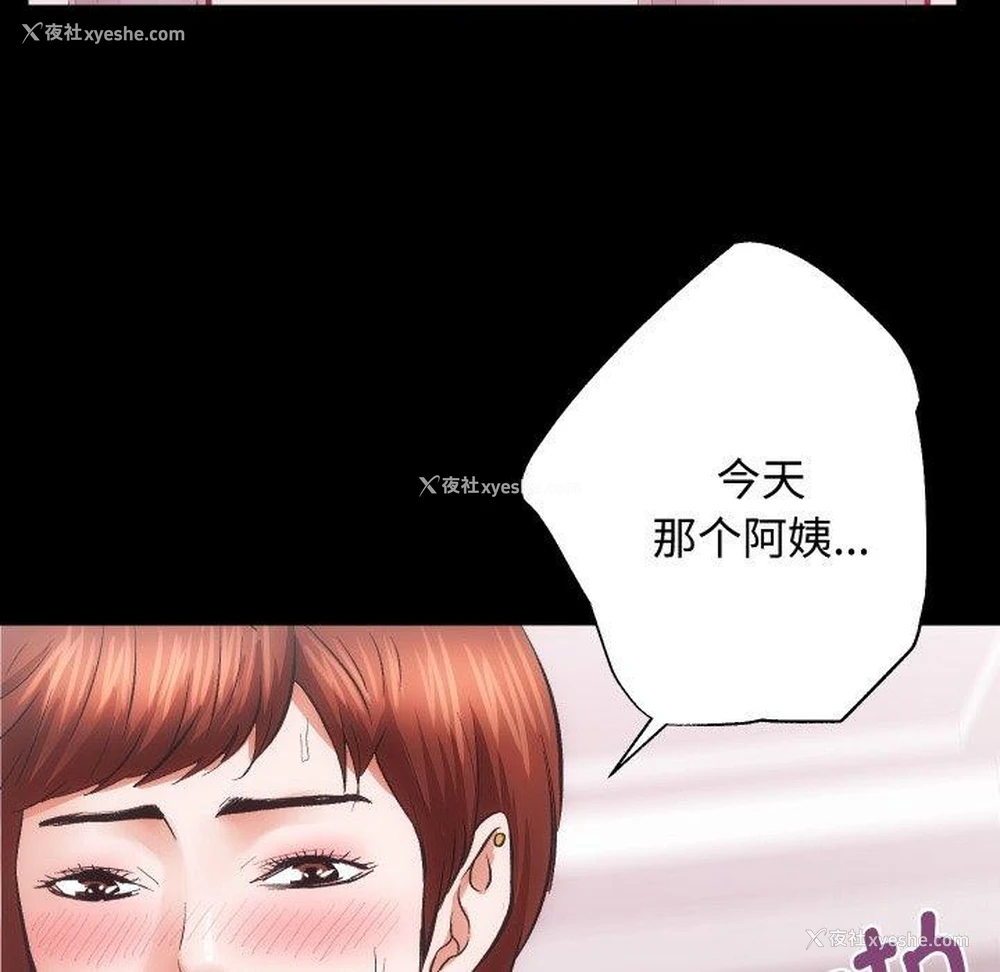 106P - 房产姐妹花