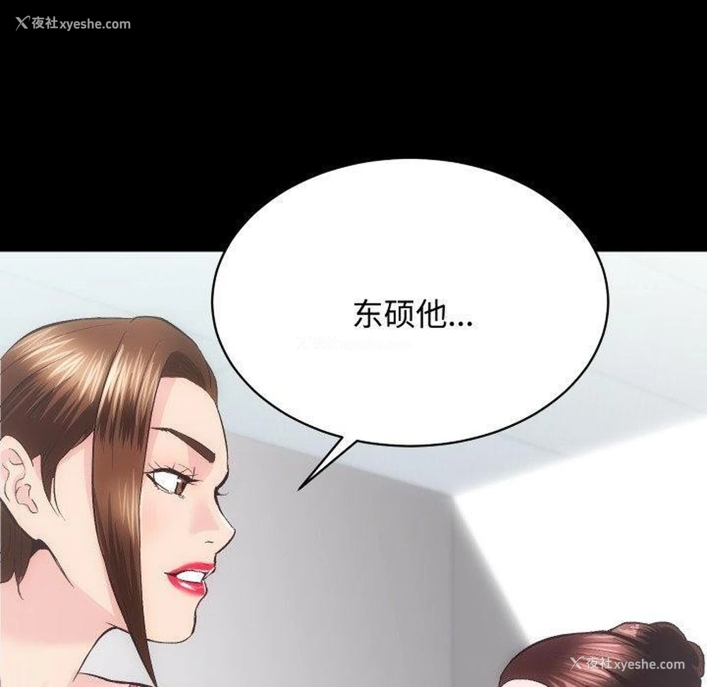 10P - 房产姐妹花