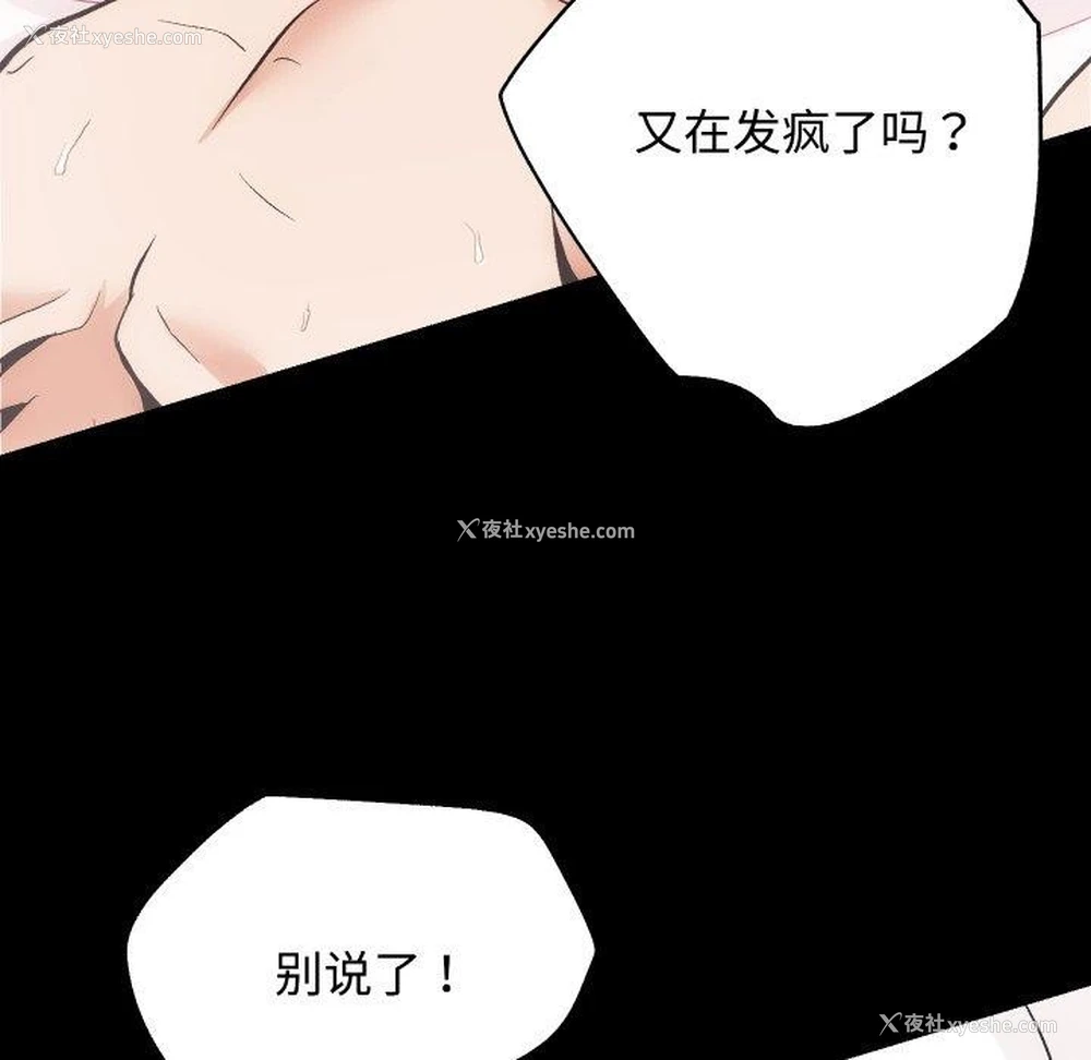 108P - 房产姐妹花