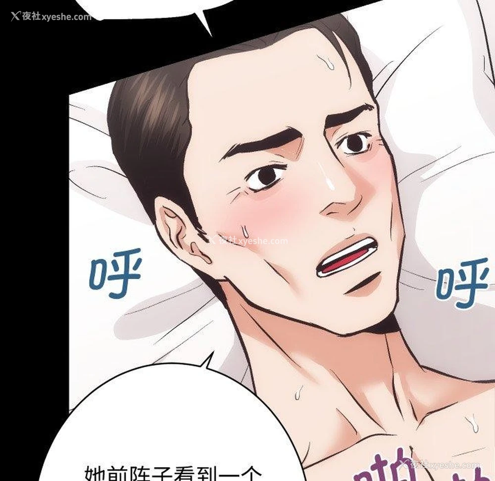 109P - 房产姐妹花