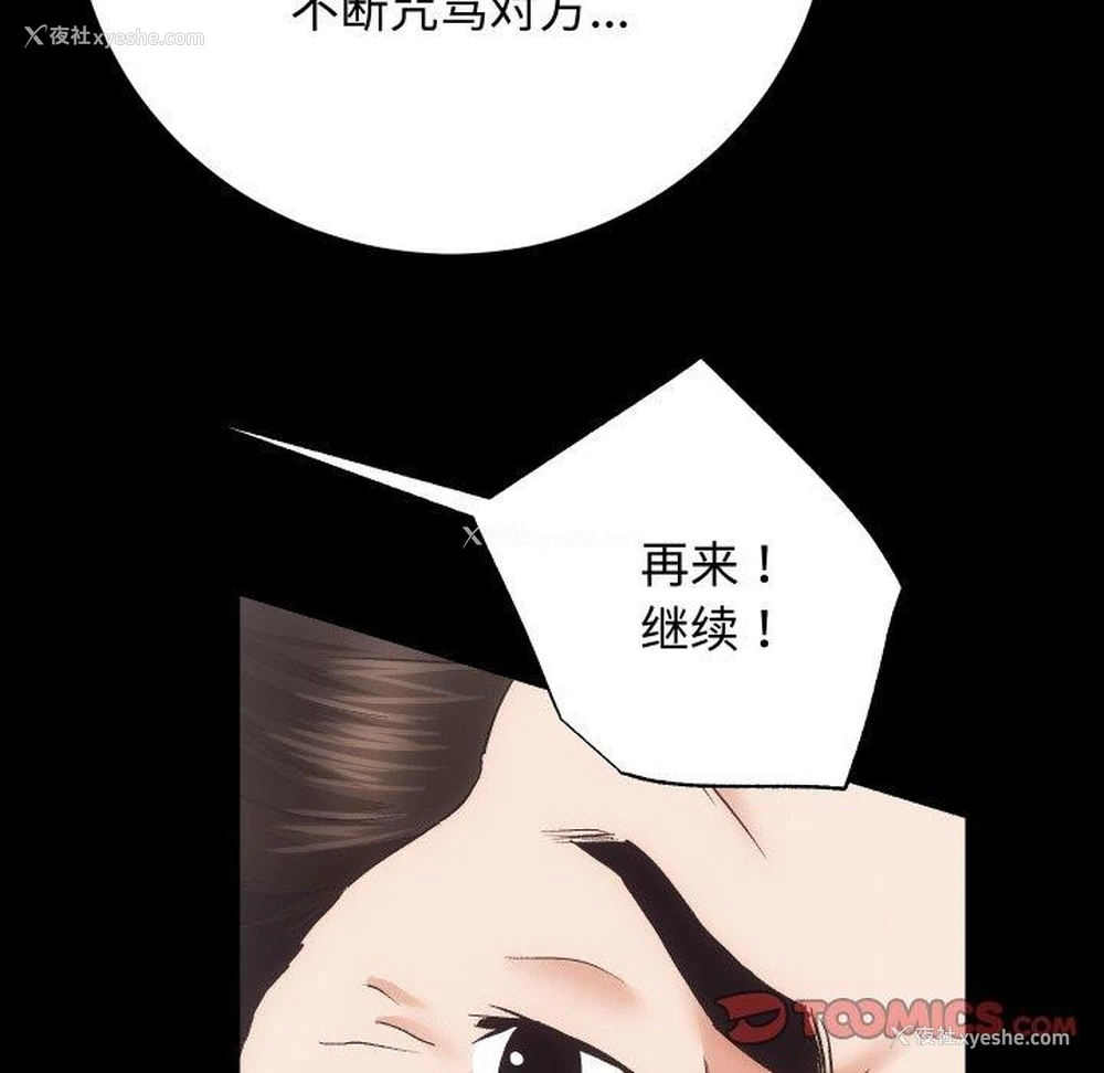 111P - 房产姐妹花