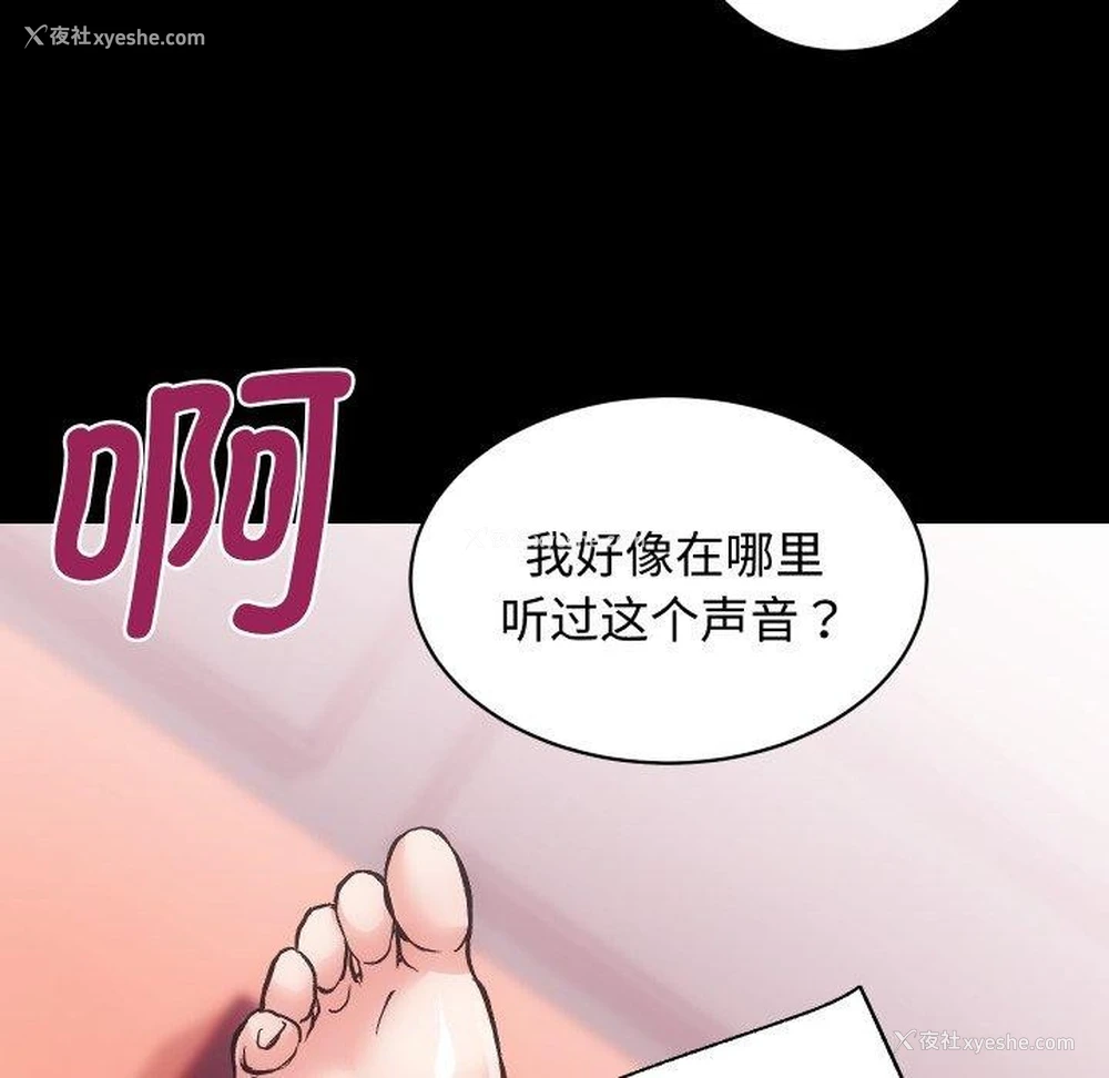 113P - 房产姐妹花