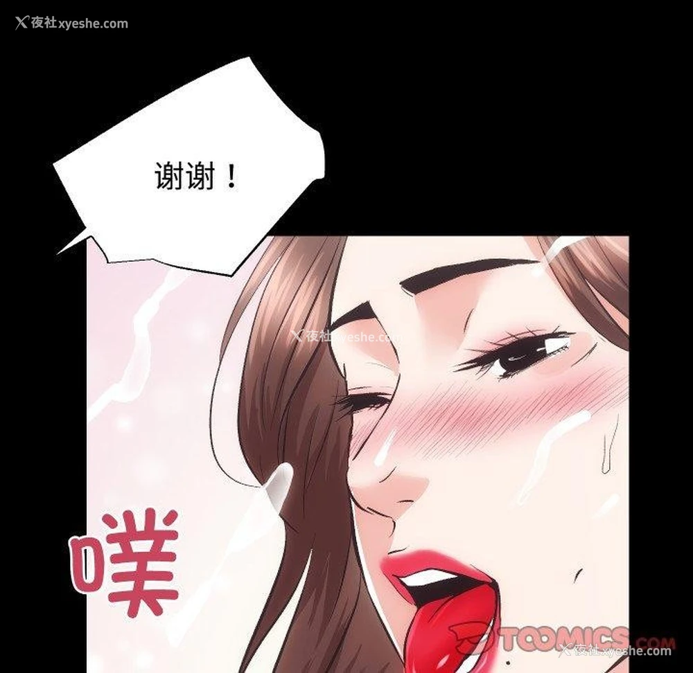117P - 房产姐妹花