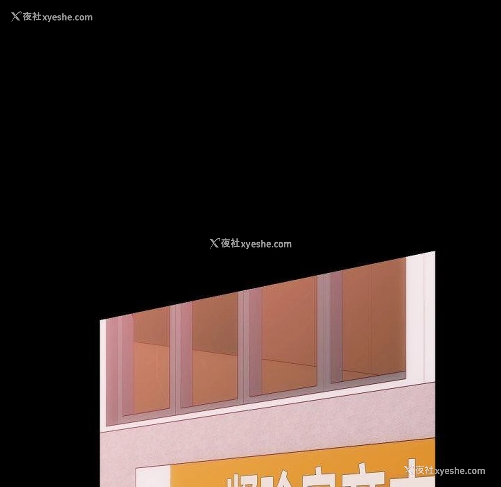 119P - 房产姐妹花