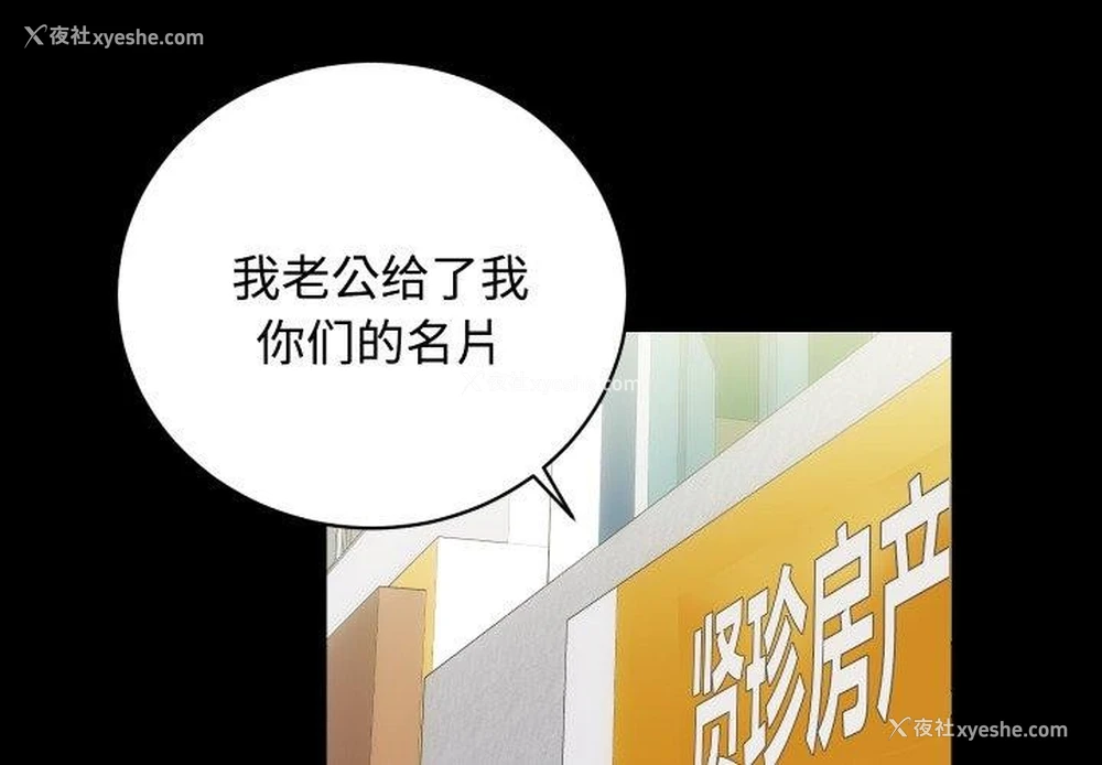 1P - 房产姐妹花
