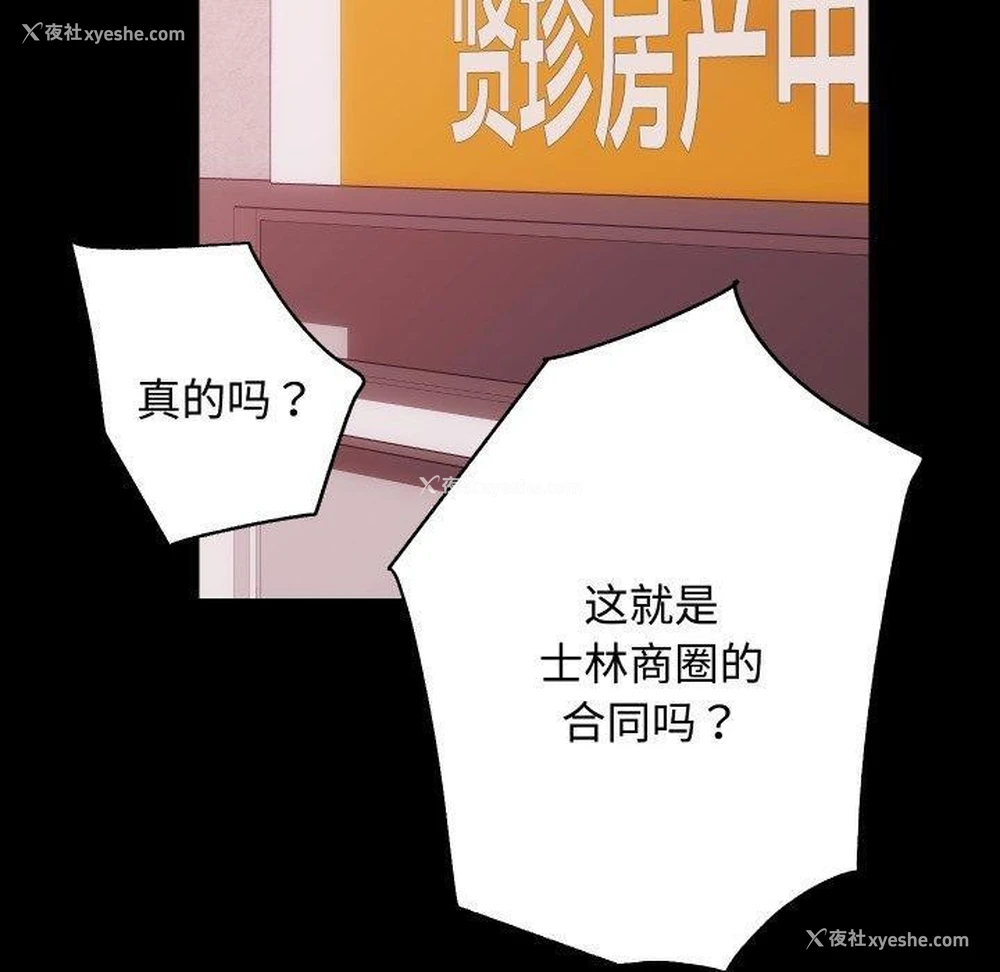120P - 房产姐妹花