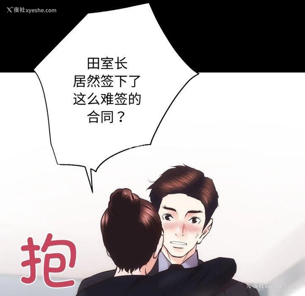 121P - 房产姐妹花
