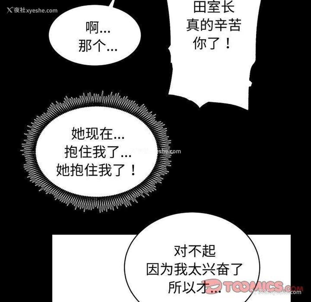 123P - 房产姐妹花