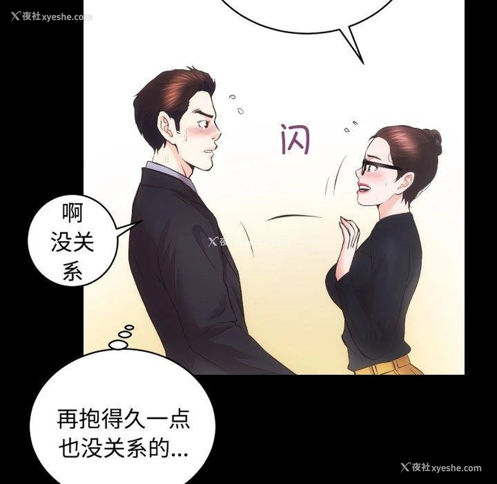 124P - 房产姐妹花