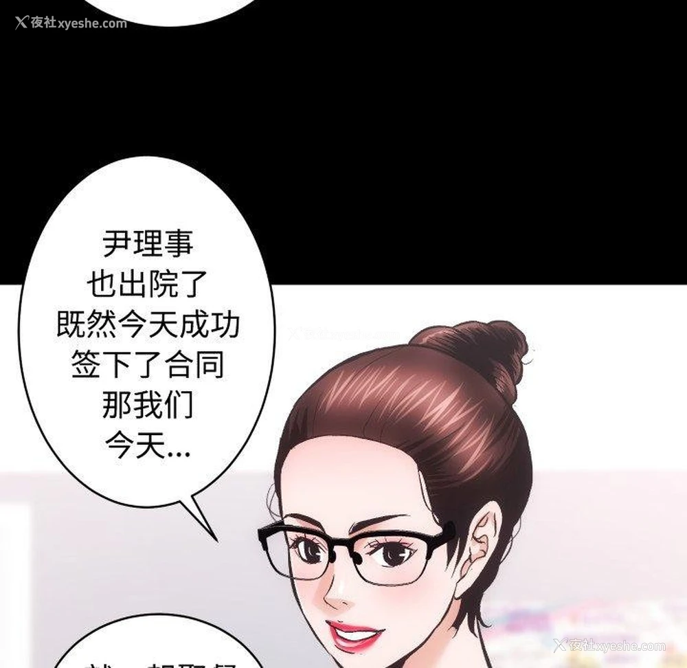 125P - 房产姐妹花