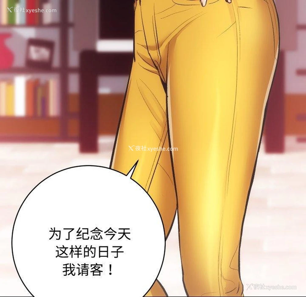 127P - 房产姐妹花