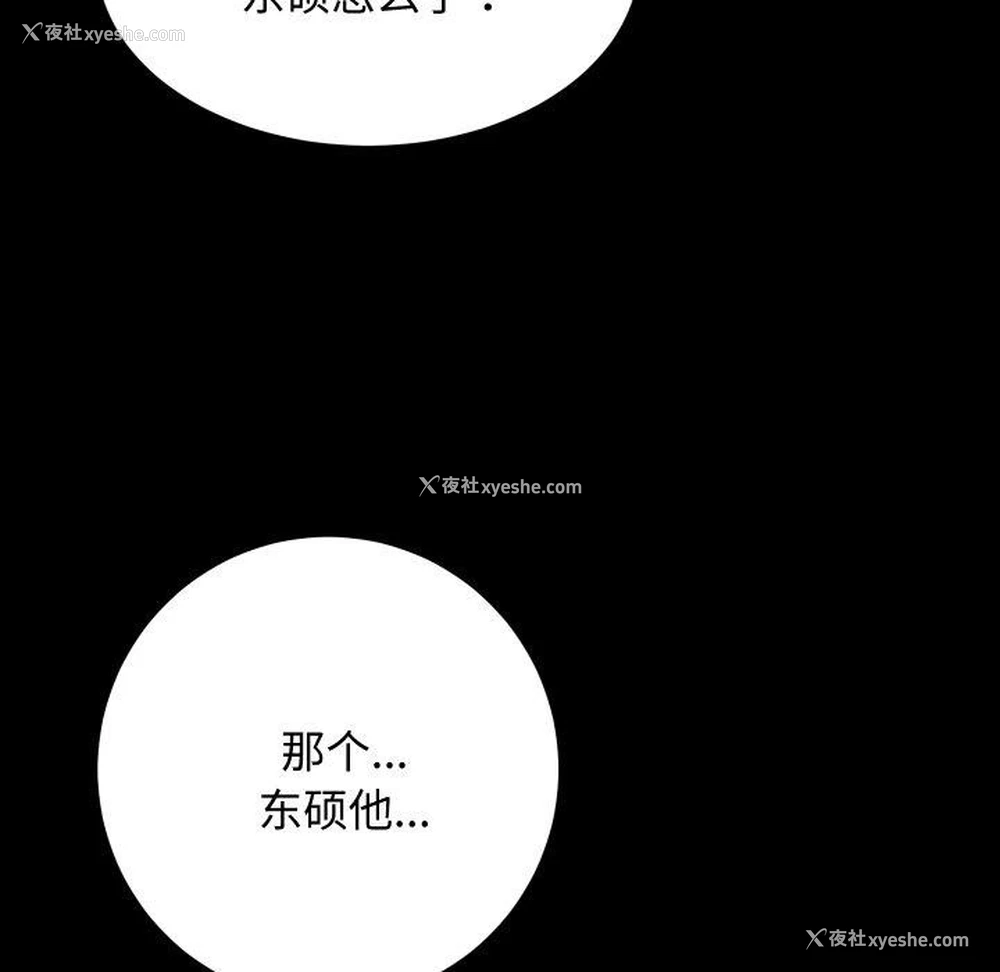 12P - 房产姐妹花
