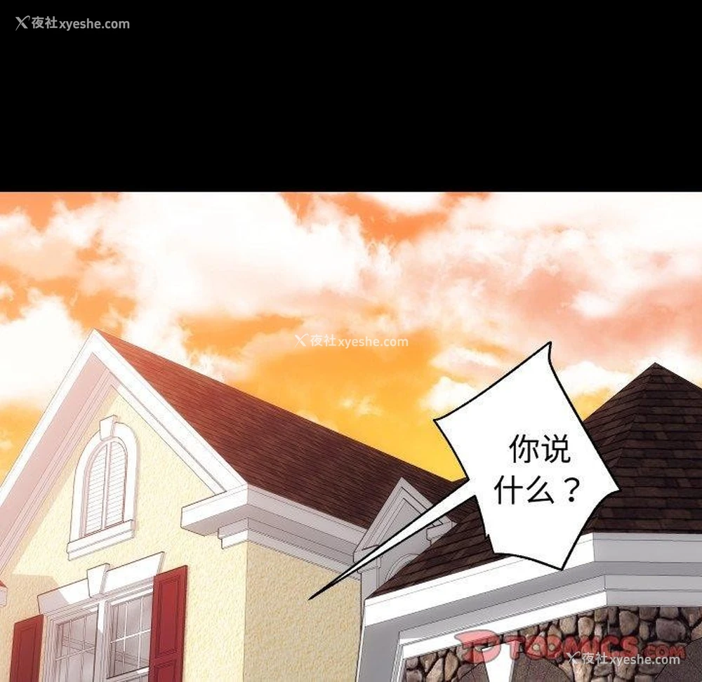 129P - 房产姐妹花