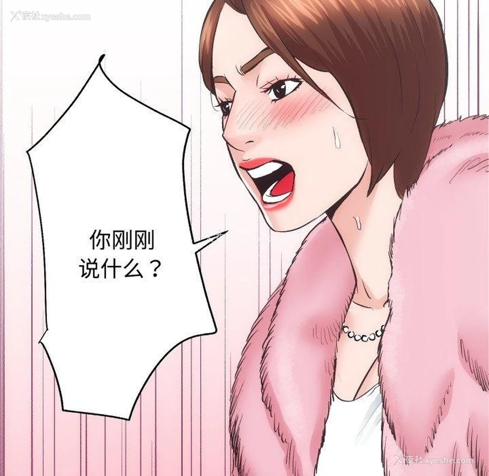 131P - 房产姐妹花