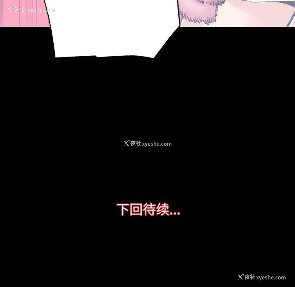 133P - 房产姐妹花