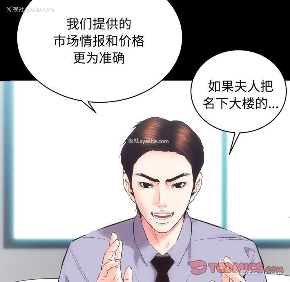 21P - 房产姐妹花
