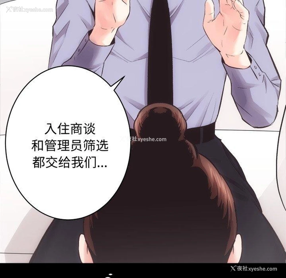 22P - 房产姐妹花