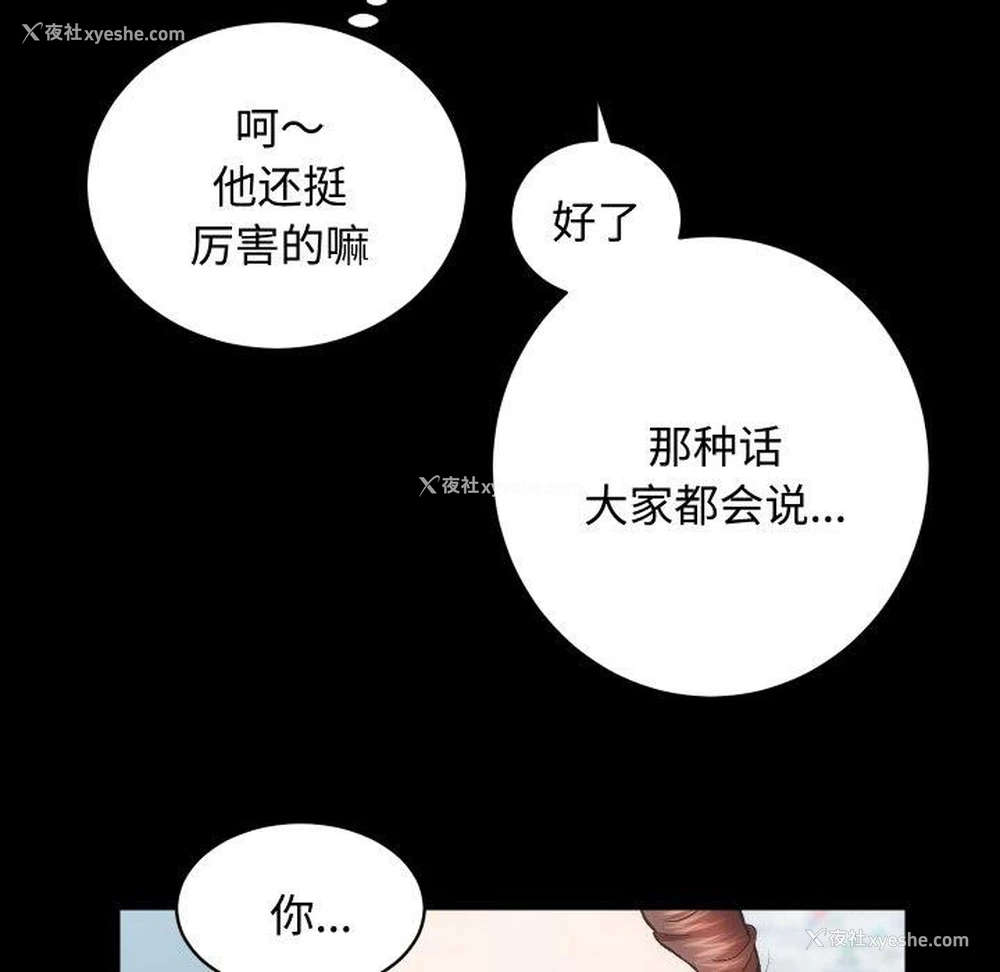 23P - 房产姐妹花