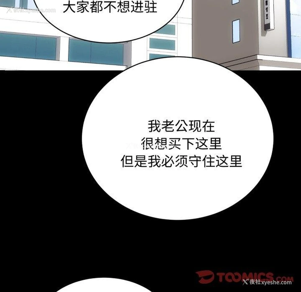 27P - 房产姐妹花
