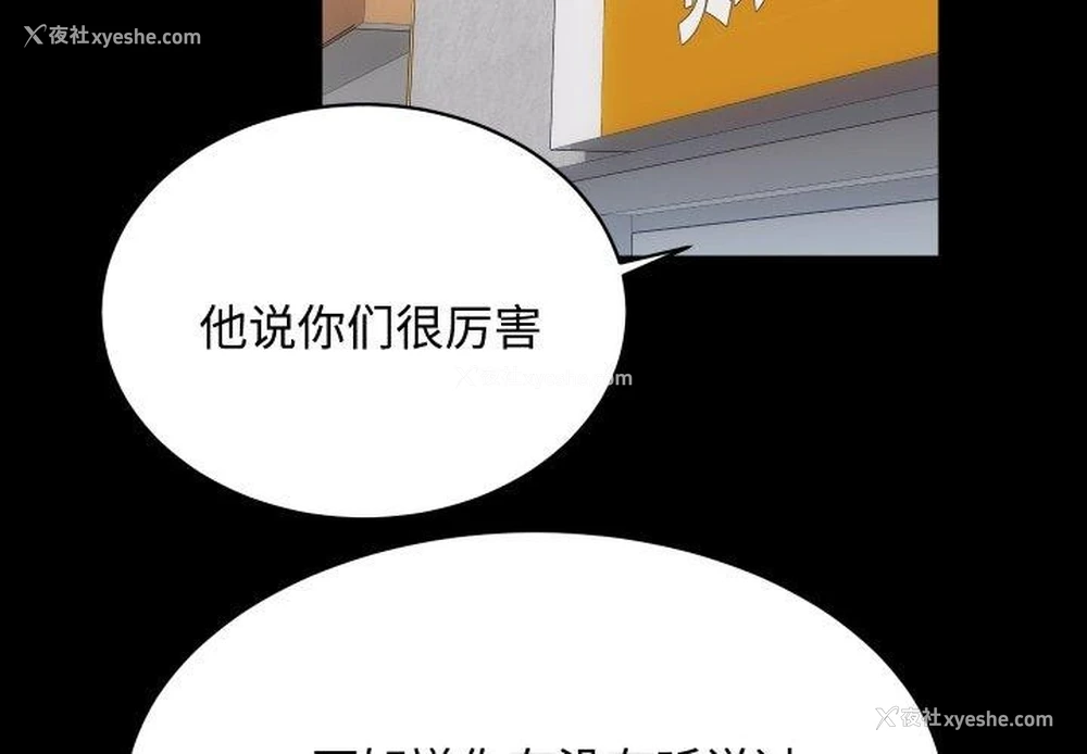 2P - 房产姐妹花