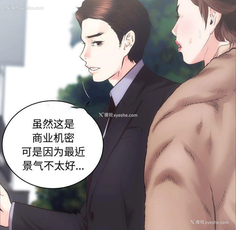 32P - 房产姐妹花