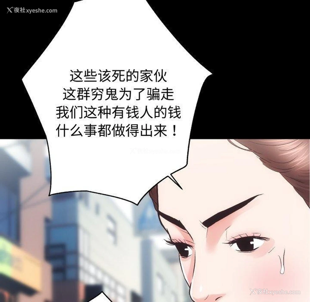34P - 房产姐妹花