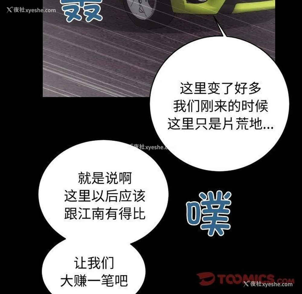39P - 房产姐妹花