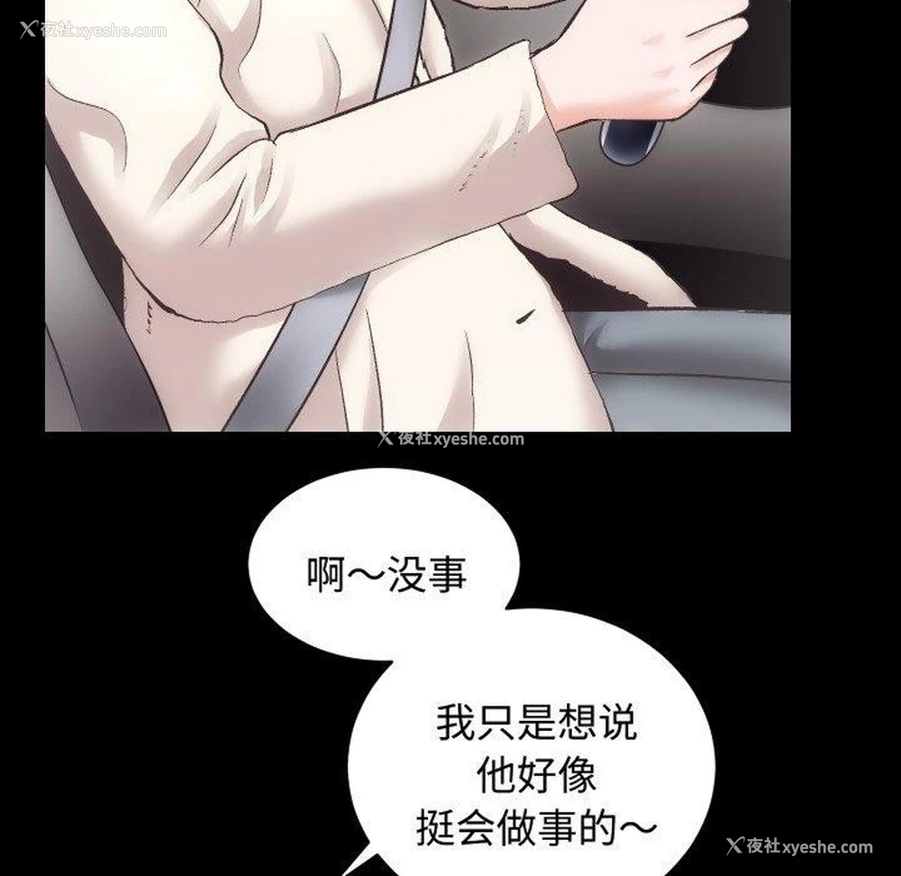 42P - 房产姐妹花