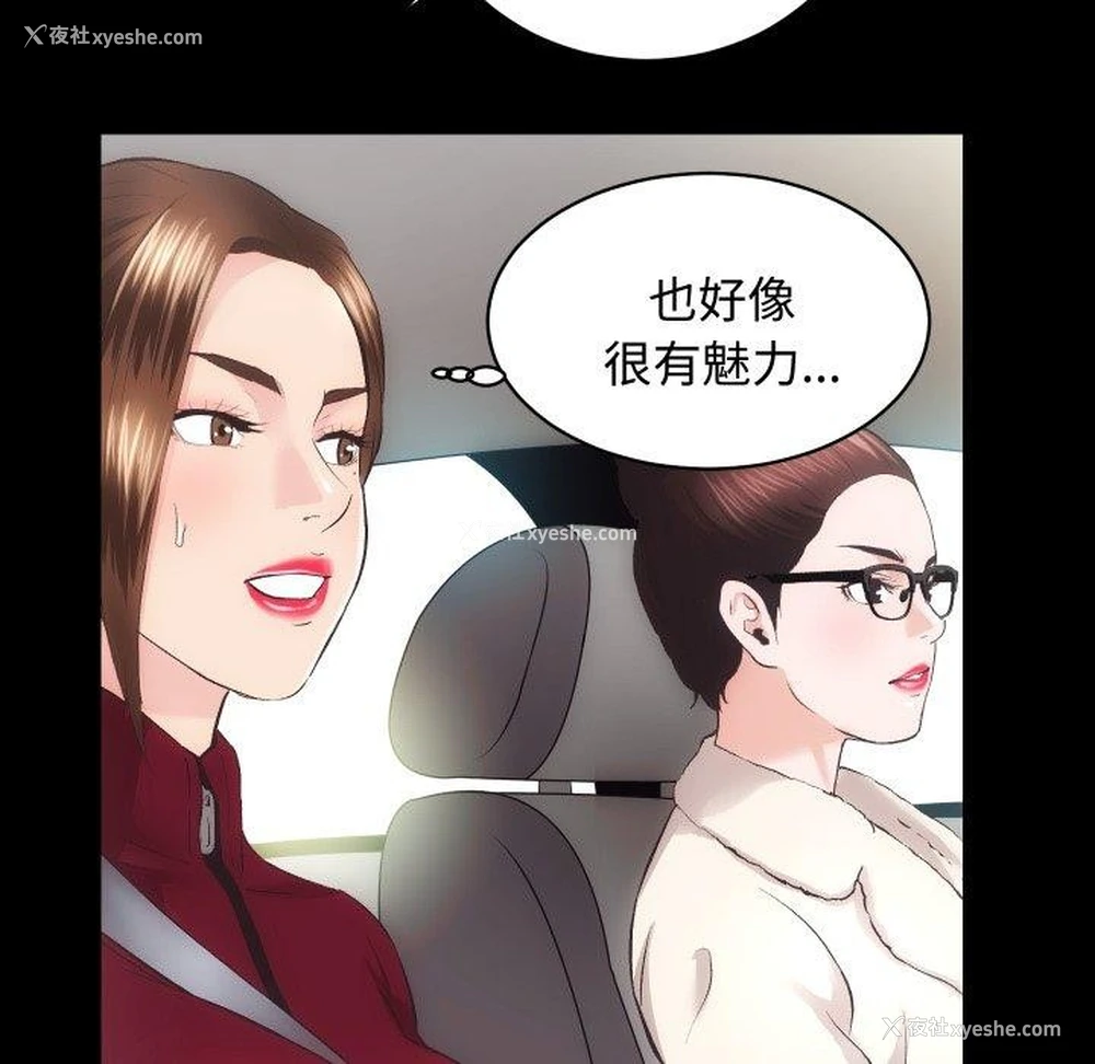 43P - 房产姐妹花