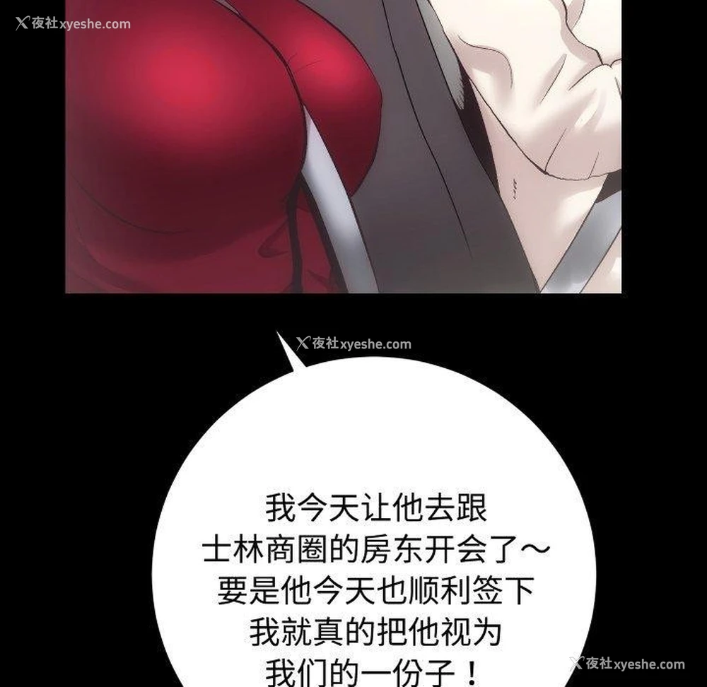 44P - 房产姐妹花