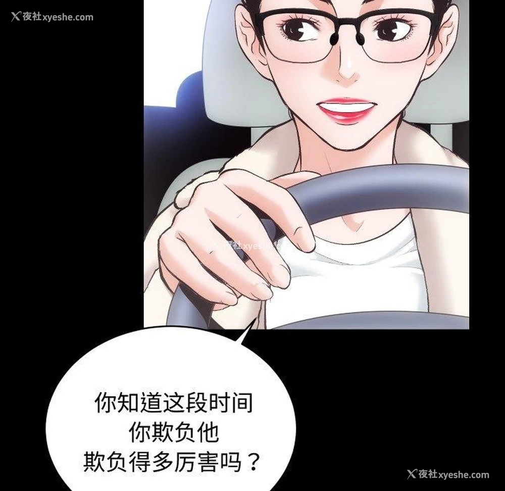 46P - 房产姐妹花