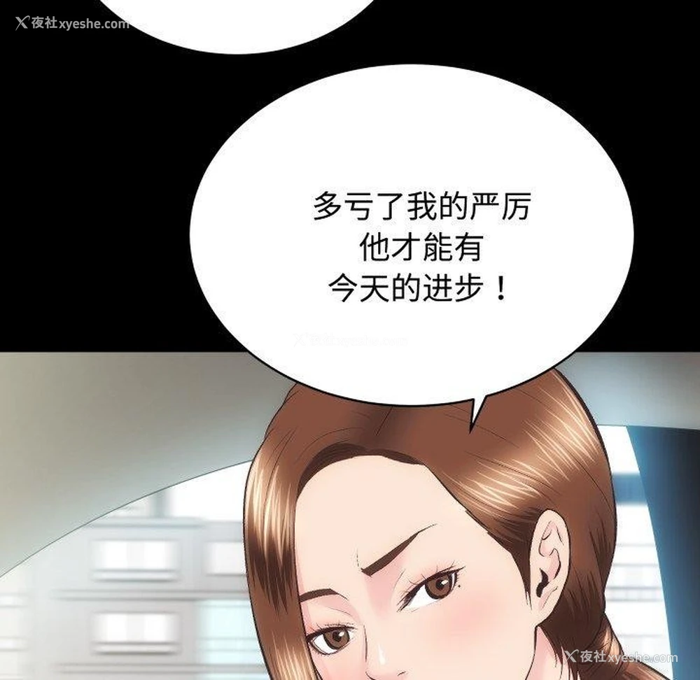 47P - 房产姐妹花